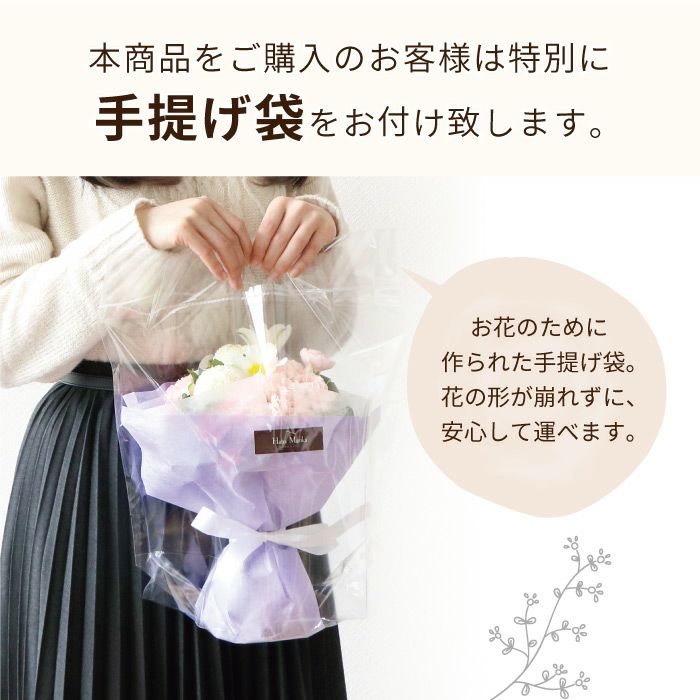 そのまま飾れるお供え花束とお線香セット