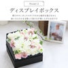 お供えボックスフラワーMサイズとお線香セット