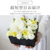 お供えボックスフラワーMサイズとお線香セット