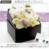 お供えボックスフラワーとお線香のギフトセット