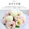 そのまま飾れるお供え花束