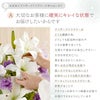 枯れないお供えアレンジ　Lily