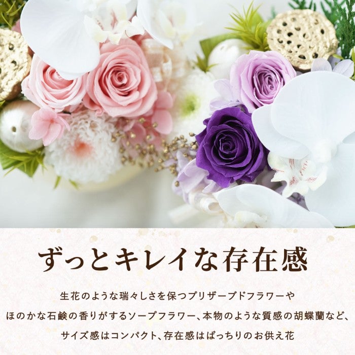 やさしく灯るお供え　ミラー付LEDキャンドル
