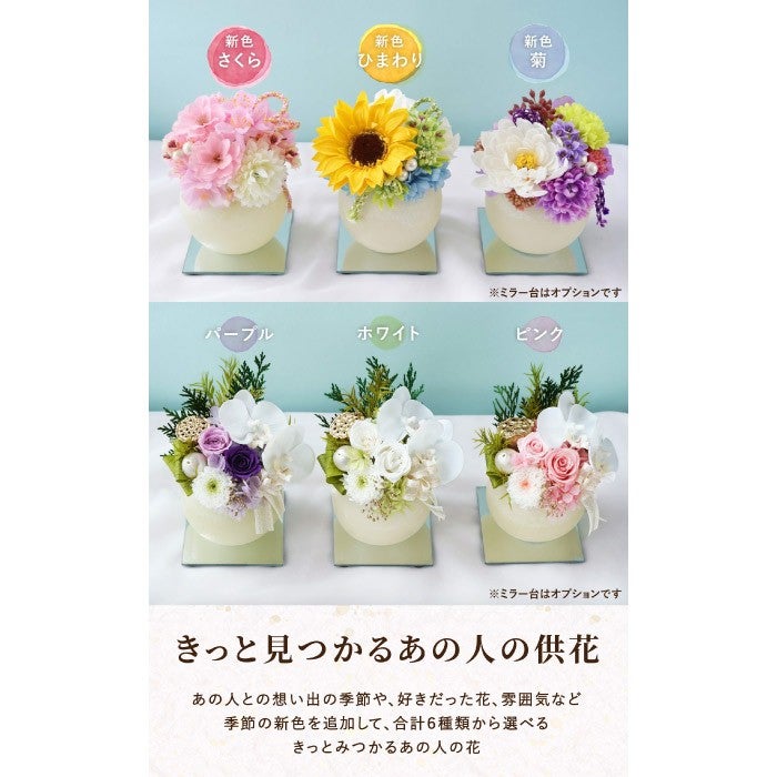 やさしく灯るお供え　ミラー付LEDキャンドル