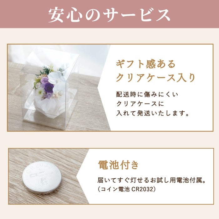 やさしく灯るお供え　ミラー付LEDキャンドル