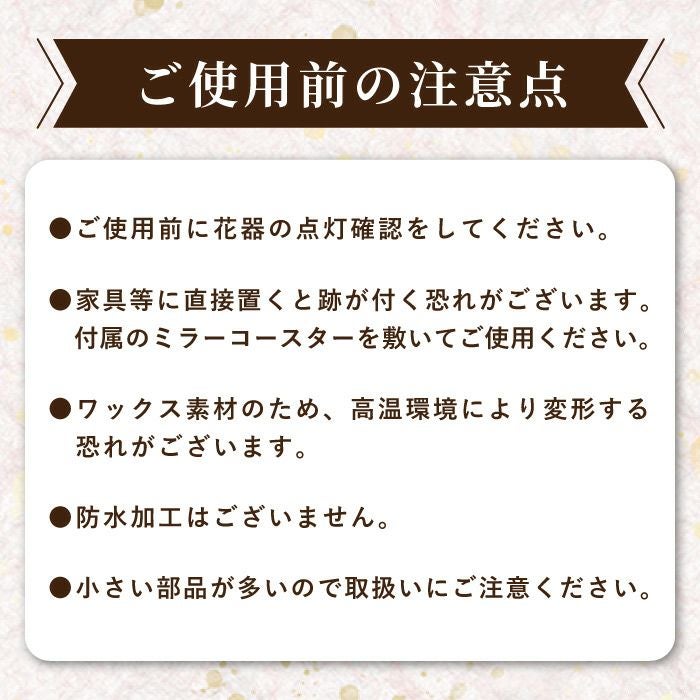 やさしく灯るお供え　ミラー付LEDキャンドル