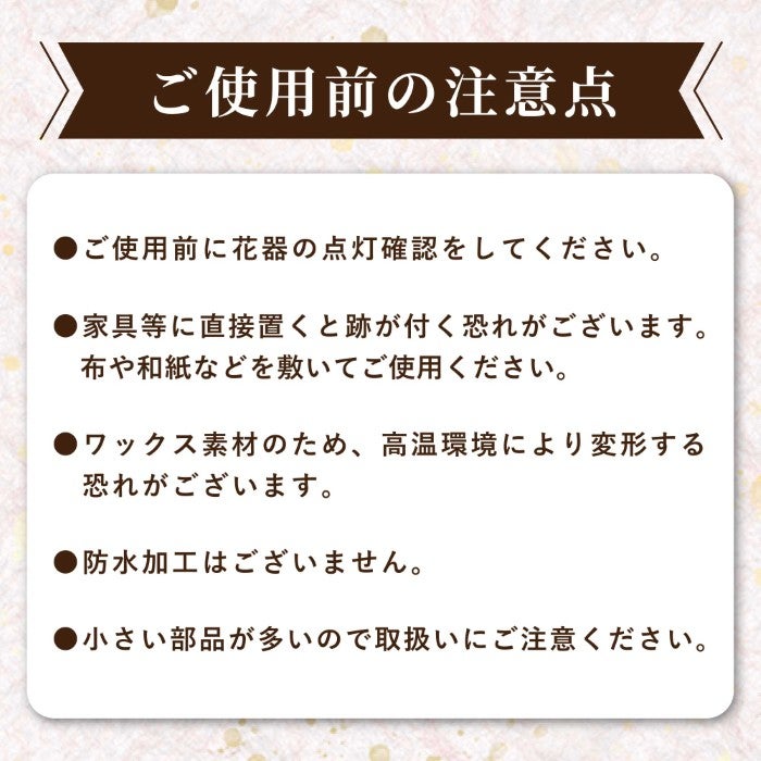 やさしく灯るお供え　ミラー付LEDキャンドル
