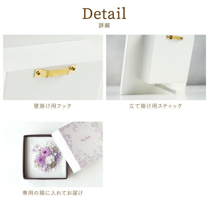 お悔やみフラワーボックス　パステル