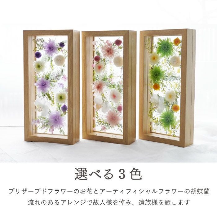 お供えガラスフレーム