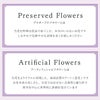お供えプリザーブドフラワー　さやか
