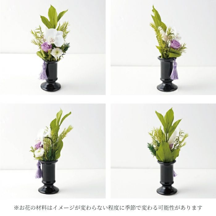 お供えプリザーブドフラワー　さやか