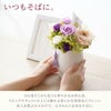 お供えプリザーブドフラワー　そのか