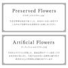 お供えプリザーブドフラワー　ゆうか