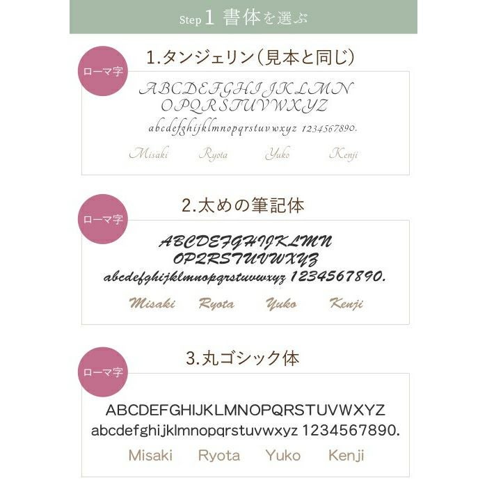 なつめのペアロックカップ