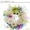 お供え花　おまかせアレンジ＆リース＆花束