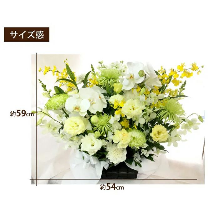 お供えアレンジ：対 AG