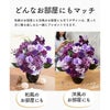 長寿祝いアレンジ　紫