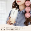 ストロー付きタンブラー