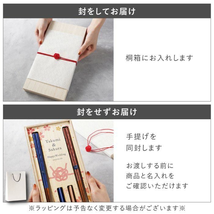 桐箱入り KURABI 夫婦箸&箸置きセット