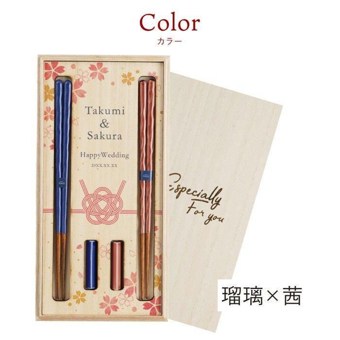 桐箱入り KURABI 夫婦箸&箸置きセット