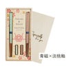 桐箱入り KURABI 夫婦箸&箸置きセット