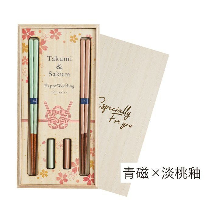 桐箱入り KURABI 夫婦箸&箸置きセット