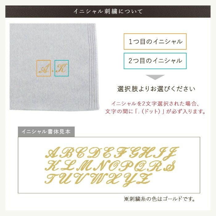 長寿カラーで贈るカシミヤストールマフラー「古希祝い」