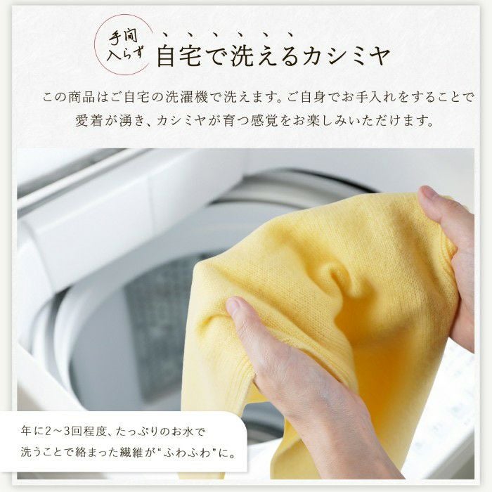 長寿カラーで贈るカシミヤストールマフラー「傘寿祝い」