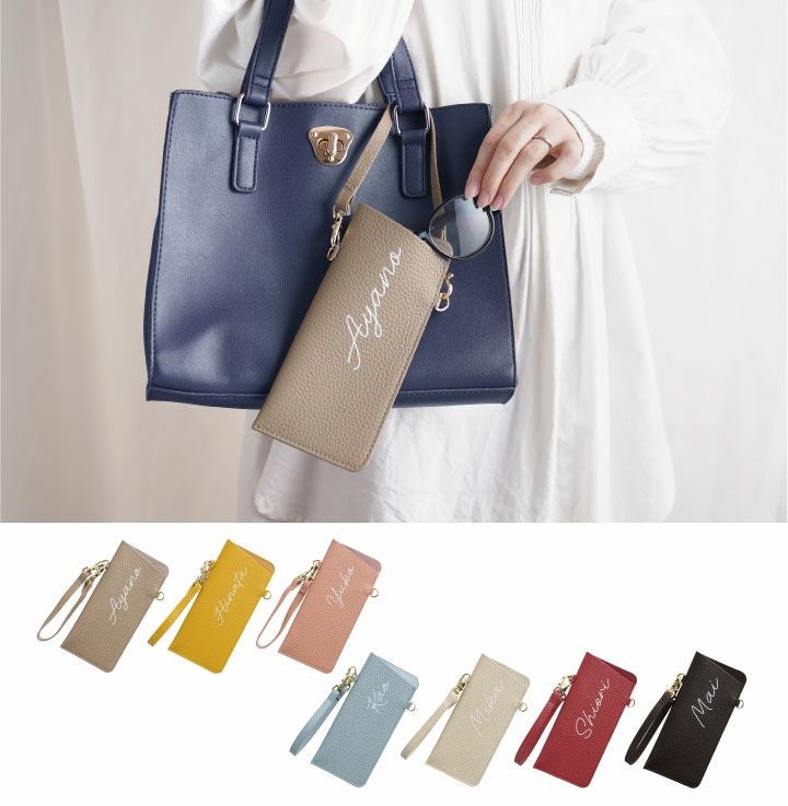 本革 ストラップ付きスリム眼鏡ケース