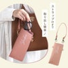 本革 ストラップ付きスリム眼鏡ケース