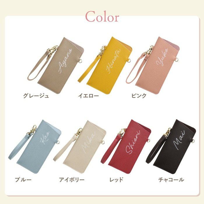 本革 ストラップ付きスリム眼鏡ケース