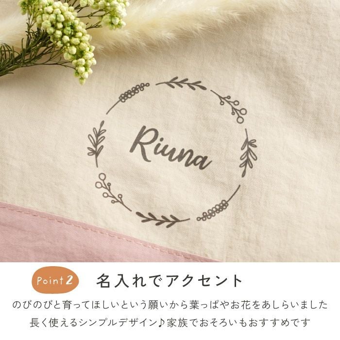 両手自由のナップサック