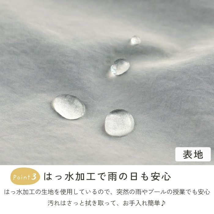 両手自由のナップサック