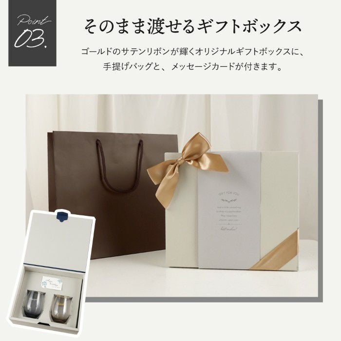 リングエッジペアグラス 360ml