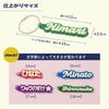 キラキラお名前キーホルダー