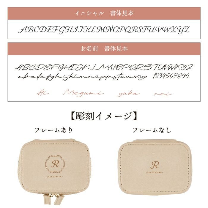 ミラー付きリップケース