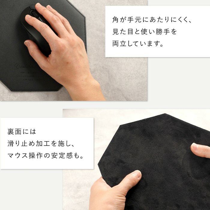 八角 本革 マウスパッド