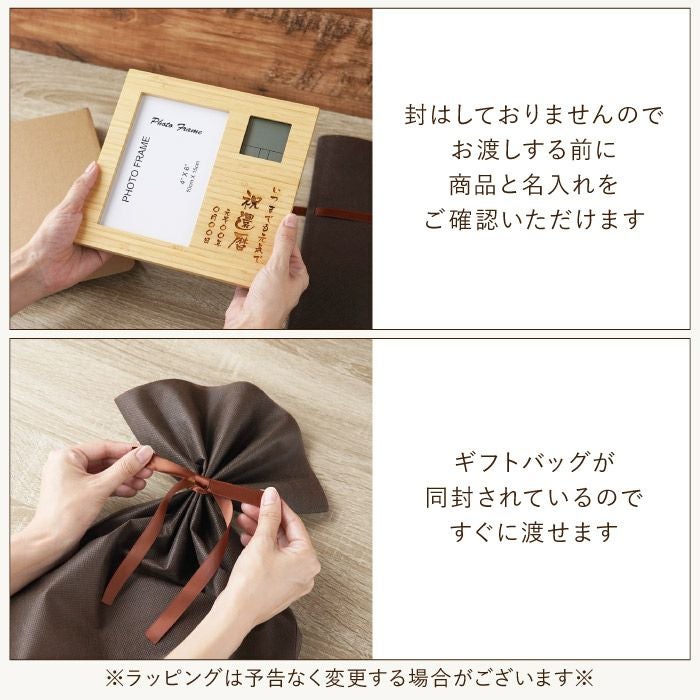 竹の節目フォトフレームクロック