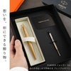 PARKER ジョッター XL 8大特典付き プレミアムギフト
