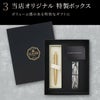 PARKER ジョッター XL 8大特典付き プレミアムギフト