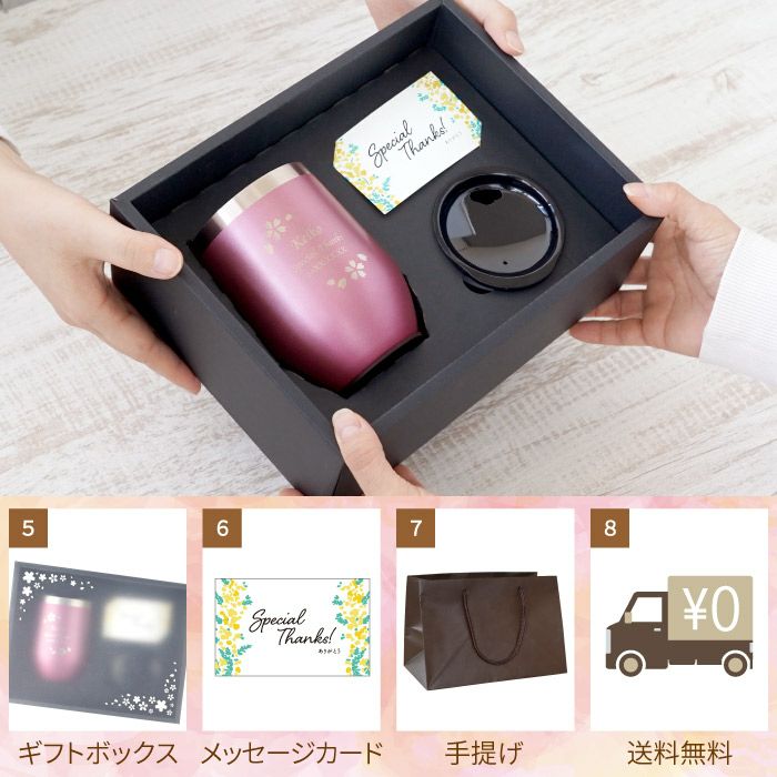 八福花フレームタンブラー 350ml