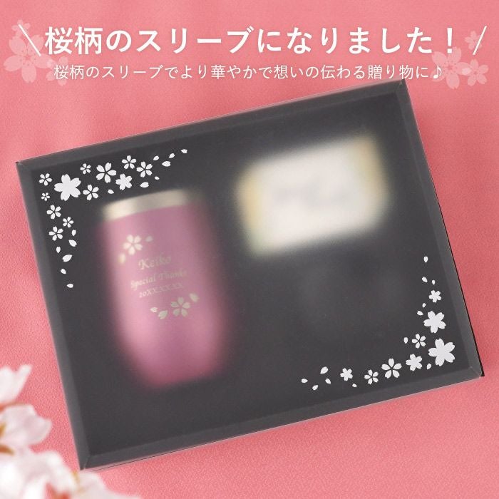 八福花フレームタンブラー 350ml