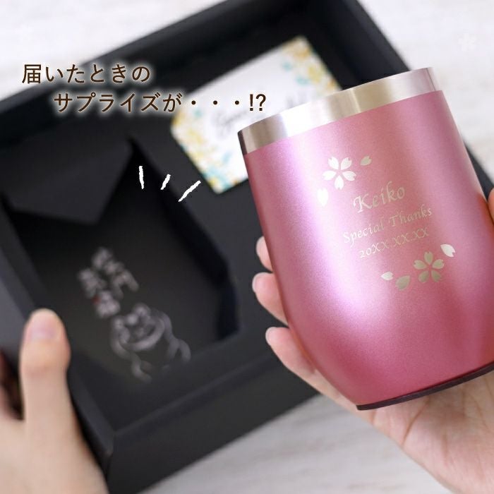 八福花フレームタンブラー 350ml