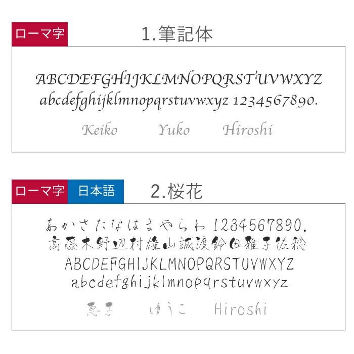 八福花フレームタンブラー 350ml