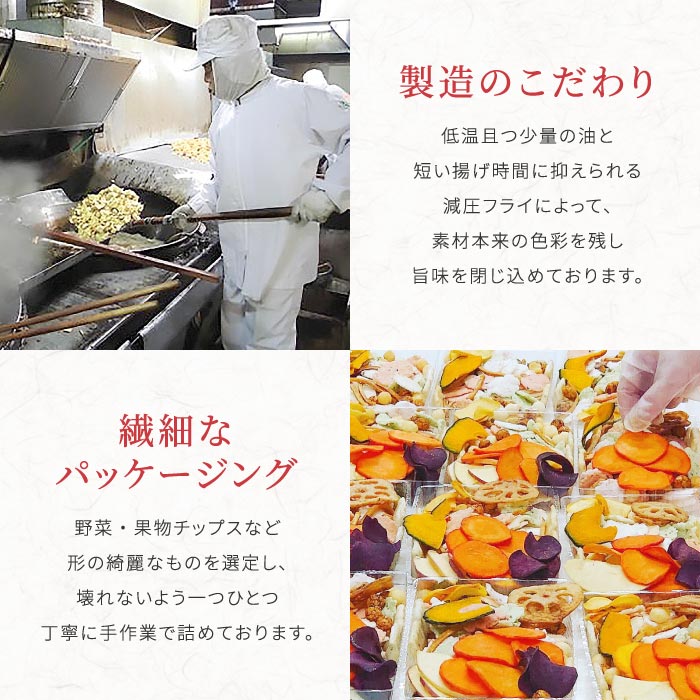 宴の華 平袋 箱入り