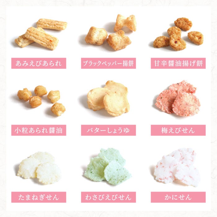 宴の華 平袋 箱入り