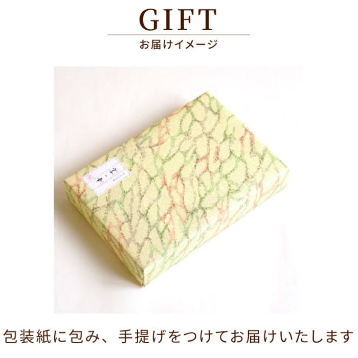 宴の華 平袋 箱入り