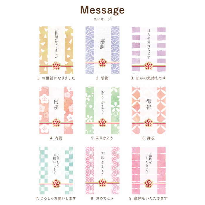 お配りポップル