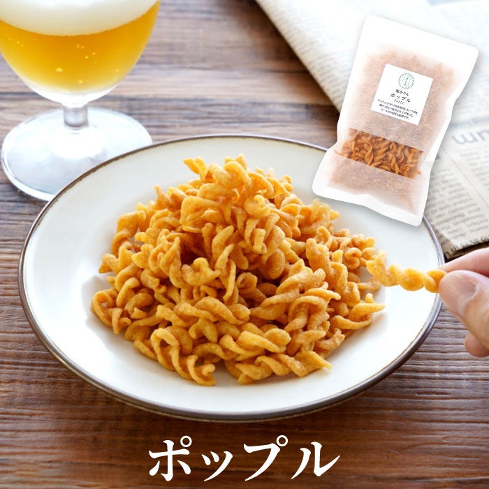 ポップル平袋入り