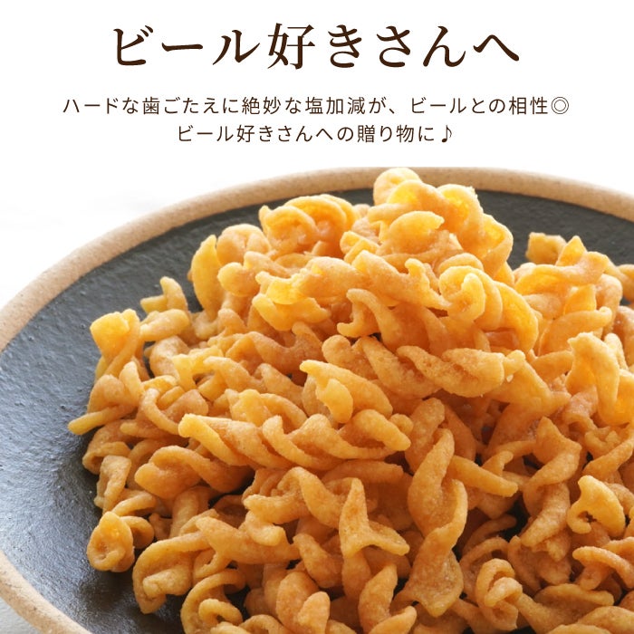 ポップル平袋入り